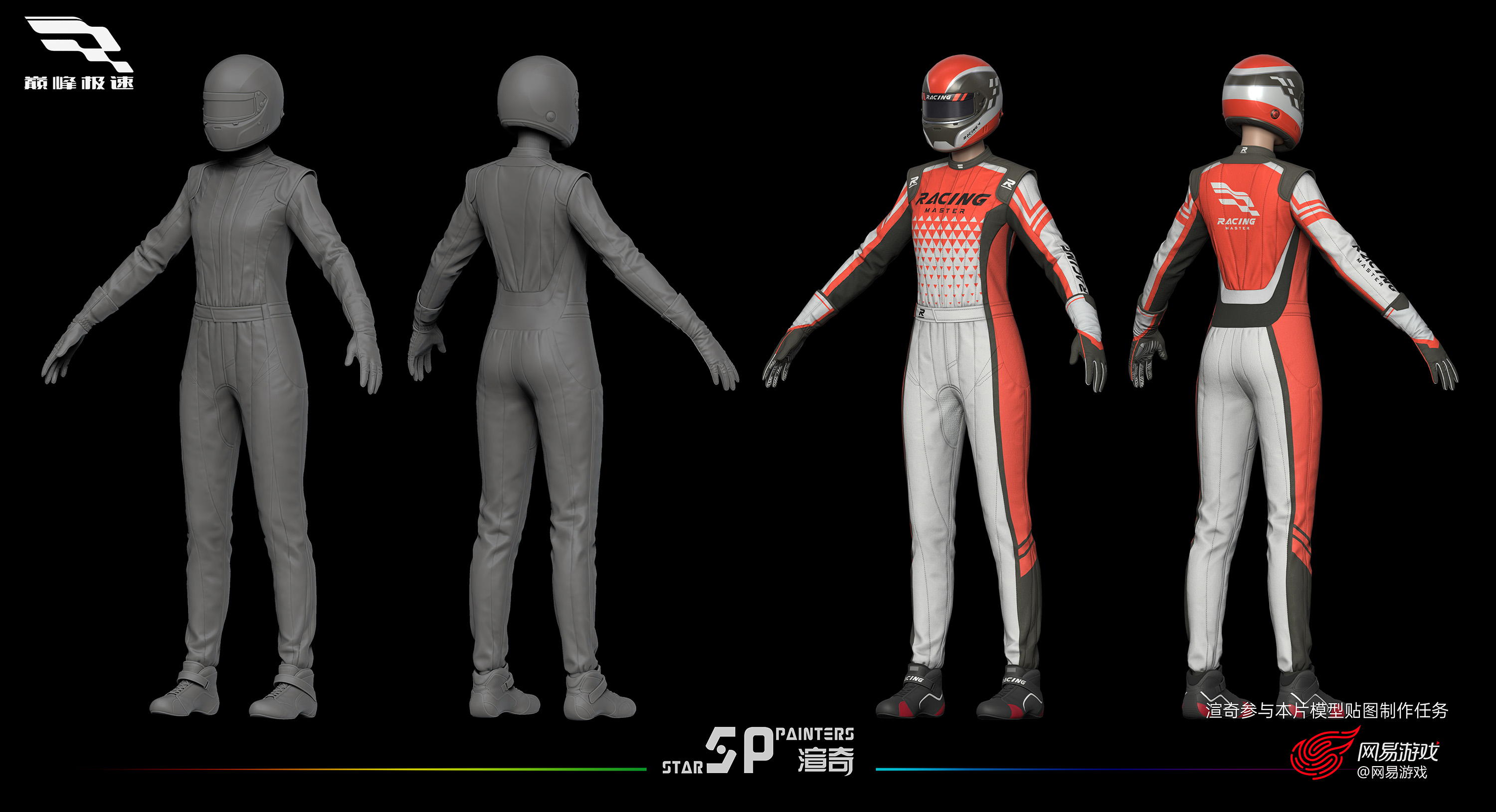 渲奇+写实+G112 (3)_看图王.jpg