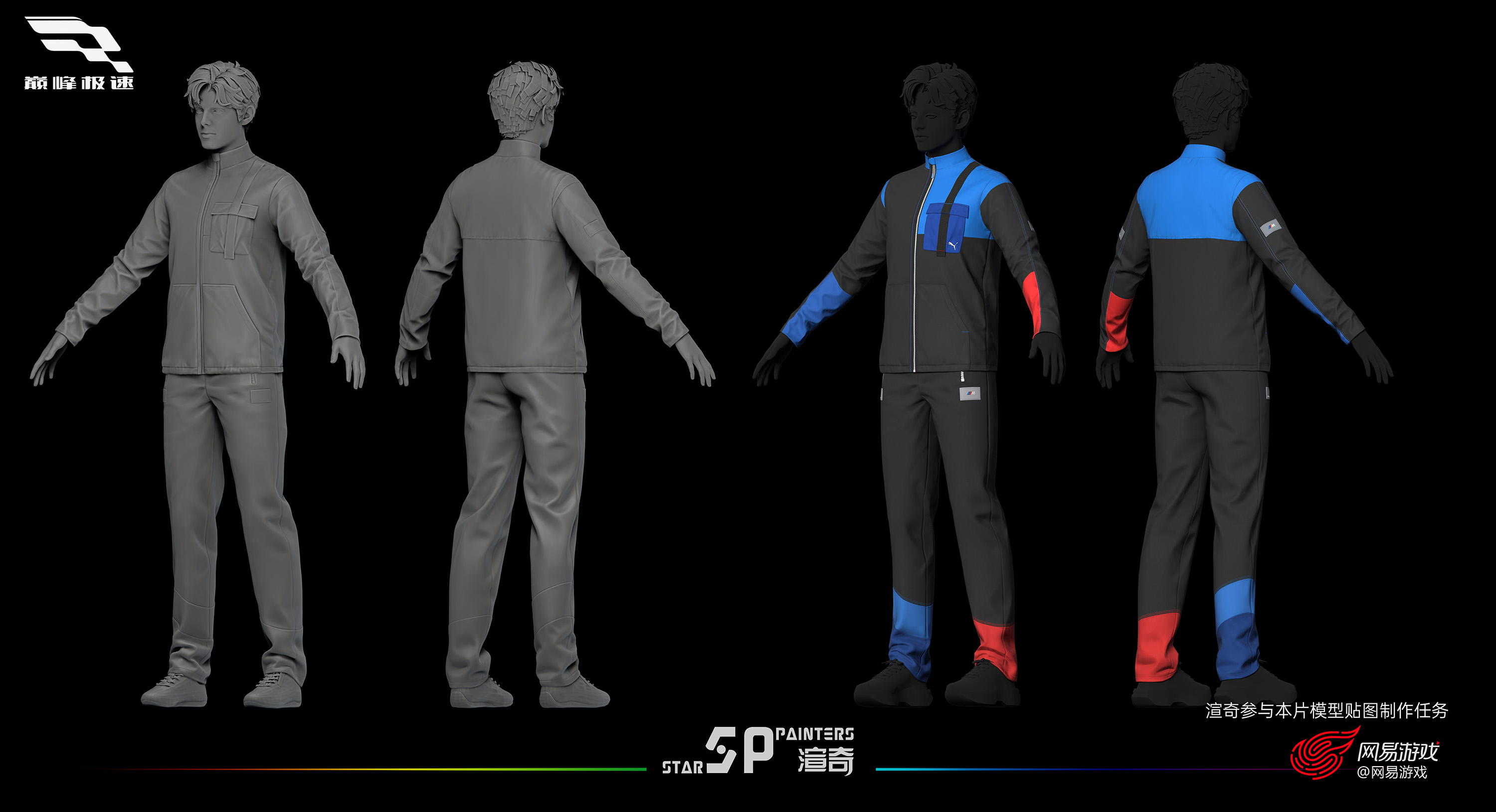 渲奇+写实+G112 (2)_看图王.jpg